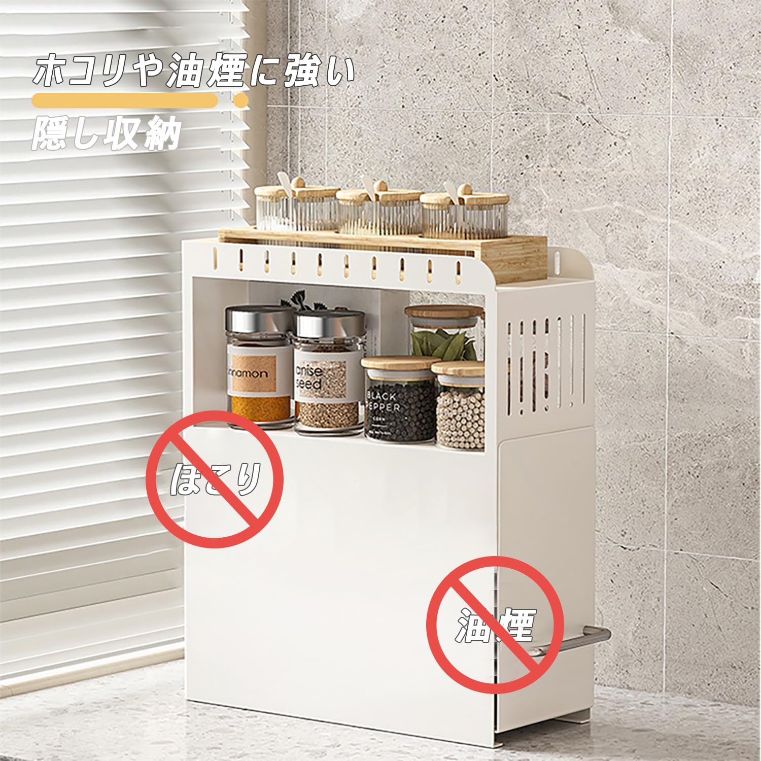 楽天市場】調味料ラック スパイスラック 大容量 おしゃれ 調味料棚