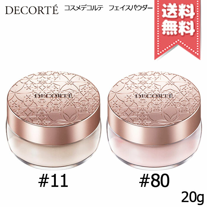 楽天市場】☆ポイント10倍・割引クーポン☆COSME DECORTE コスメ