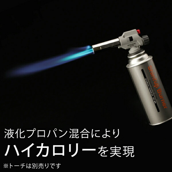 楽天市場】新富士 カセットガス式 パワーガス CB RZ-760 [トーチ