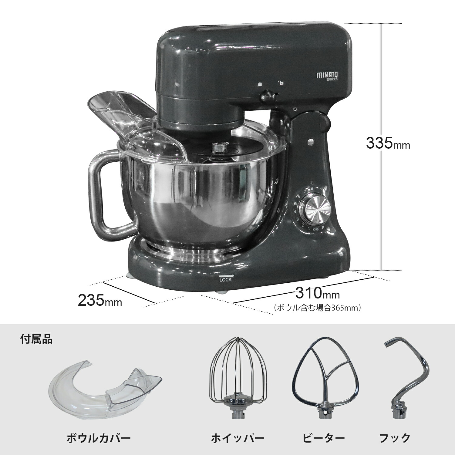 楽天市場】ミナト 業務用 スタンドミキサー SMX-500 容量5L 単品