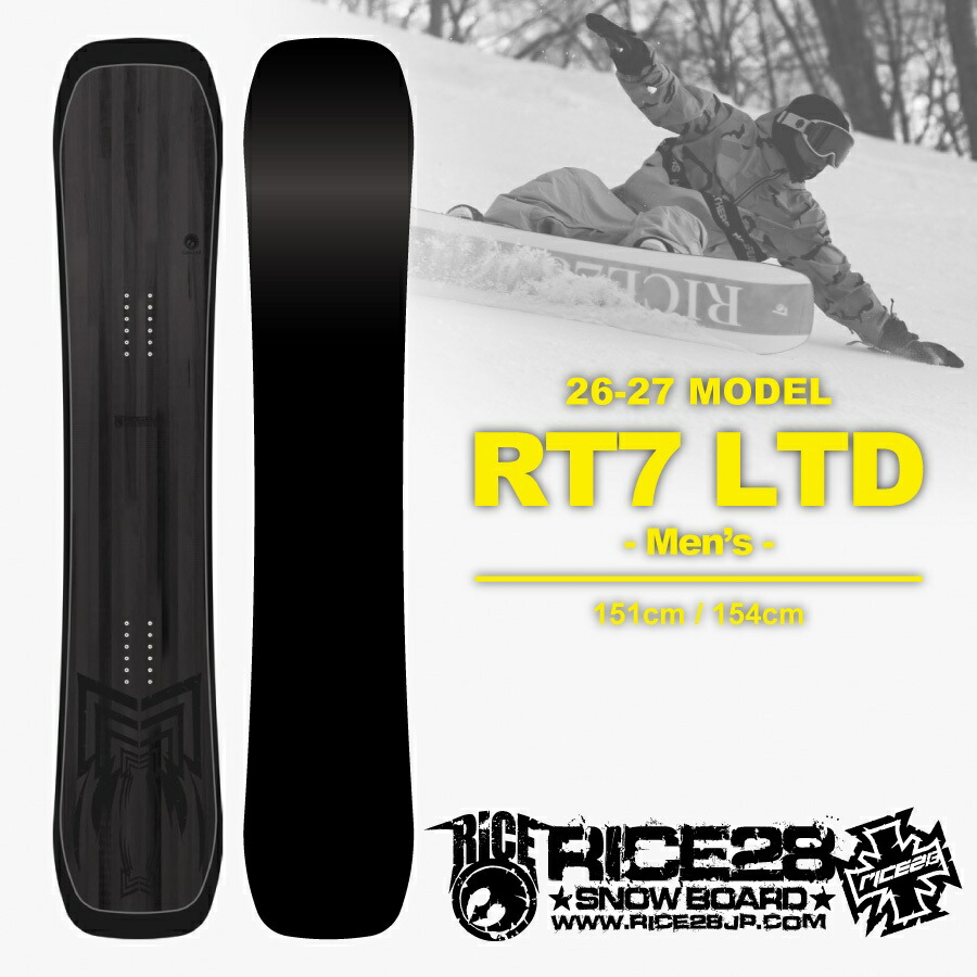 ライス28 グラトリ スノーボード」の人気商品一覧 | 安い商品を通販