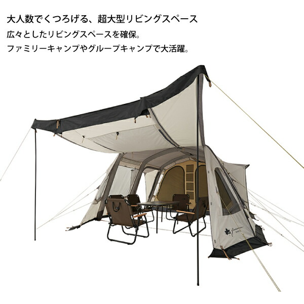 楽天市場】【1日は！枚数限定 最大1,000円OFFクーポン】ロゴス テント