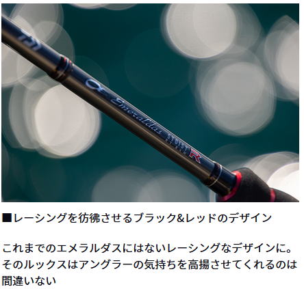 楽天市場】【大型商品（180サイズ）】 【ダイワ】 エメラルダス