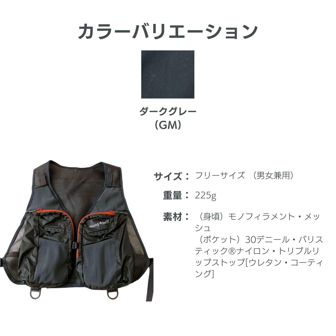 楽天市場】モンベル フィッシングベスト ポケット アングラー ベスト