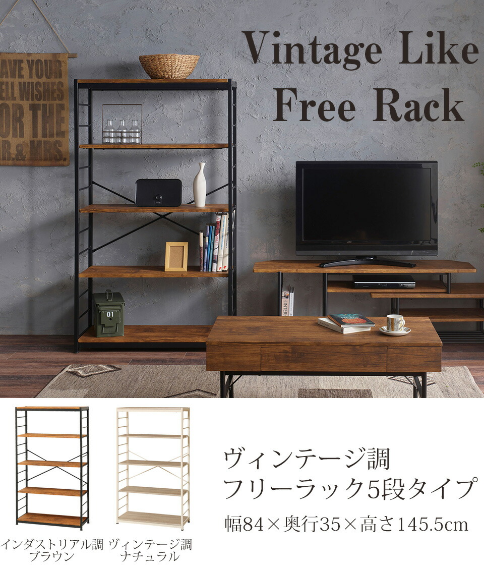 楽天市場】オープンラック5段 フリーラック5段 本棚 おしゃれ