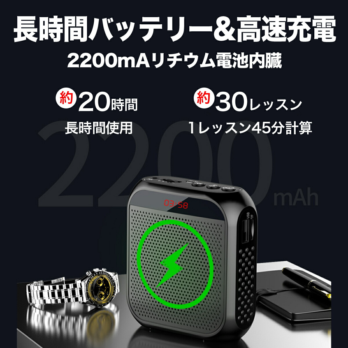 楽天市場】＼楽天1位20冠／ 拡声器 小型 スピーカー ポータブル拡声器