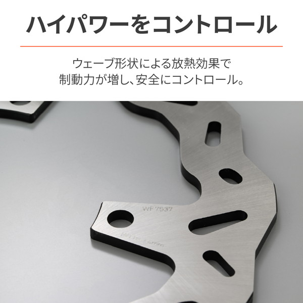 楽天市場】デイトナ 33430 BRAKING(ブレーキング) バイク用 ディスク