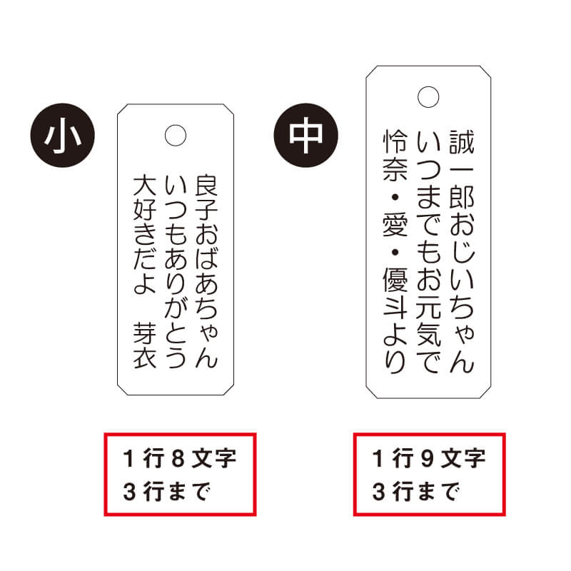 楽天市場】名前入り ストラップ ≪イチイの木札＊裏面メッセージ