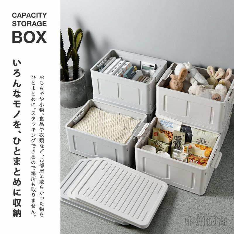 楽天市場】収納ボックス フタ付き おしゃれ 折りたたみ 36L 3個セット