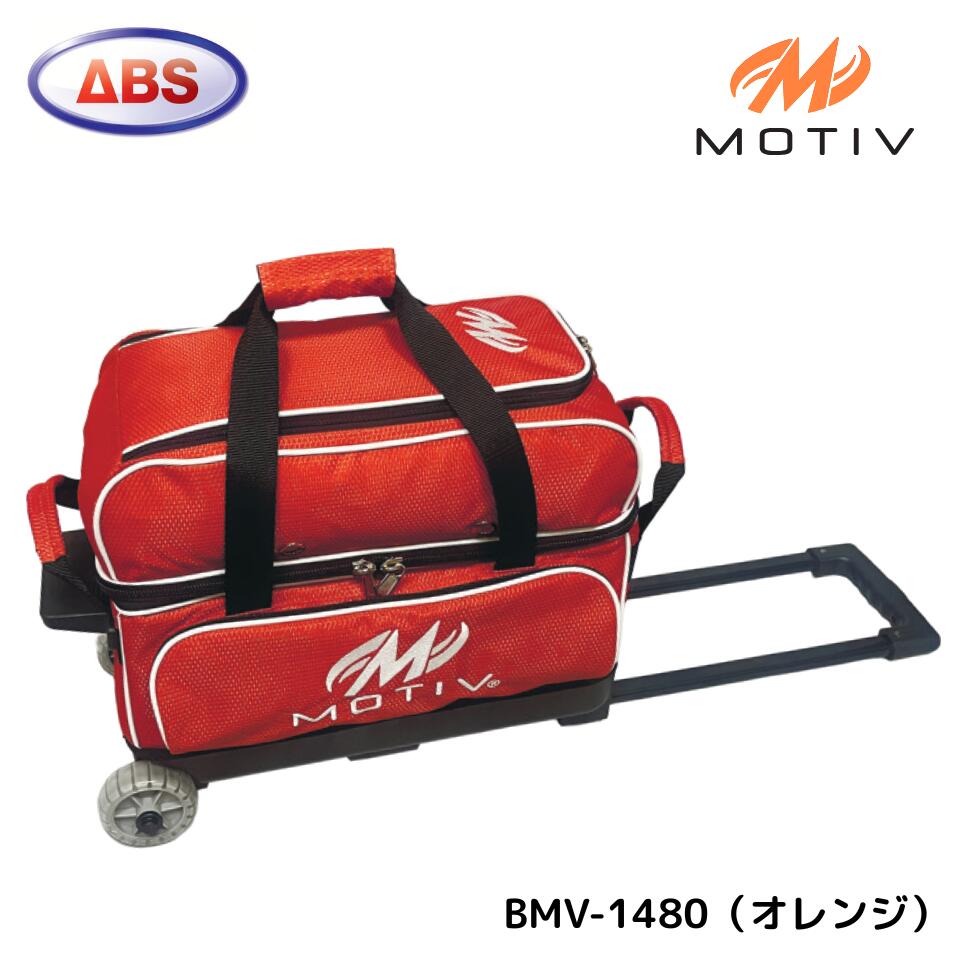 楽天市場】【ABS】 ボウリング バッグ 1480 2個用 ブランドバッグ 2025