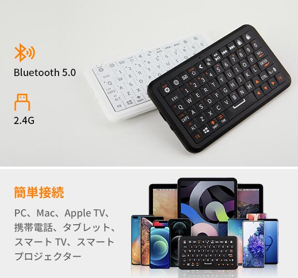 楽天市場】【期間限定価格!!】ワイヤレスキーボード ミニ Bluetooth
