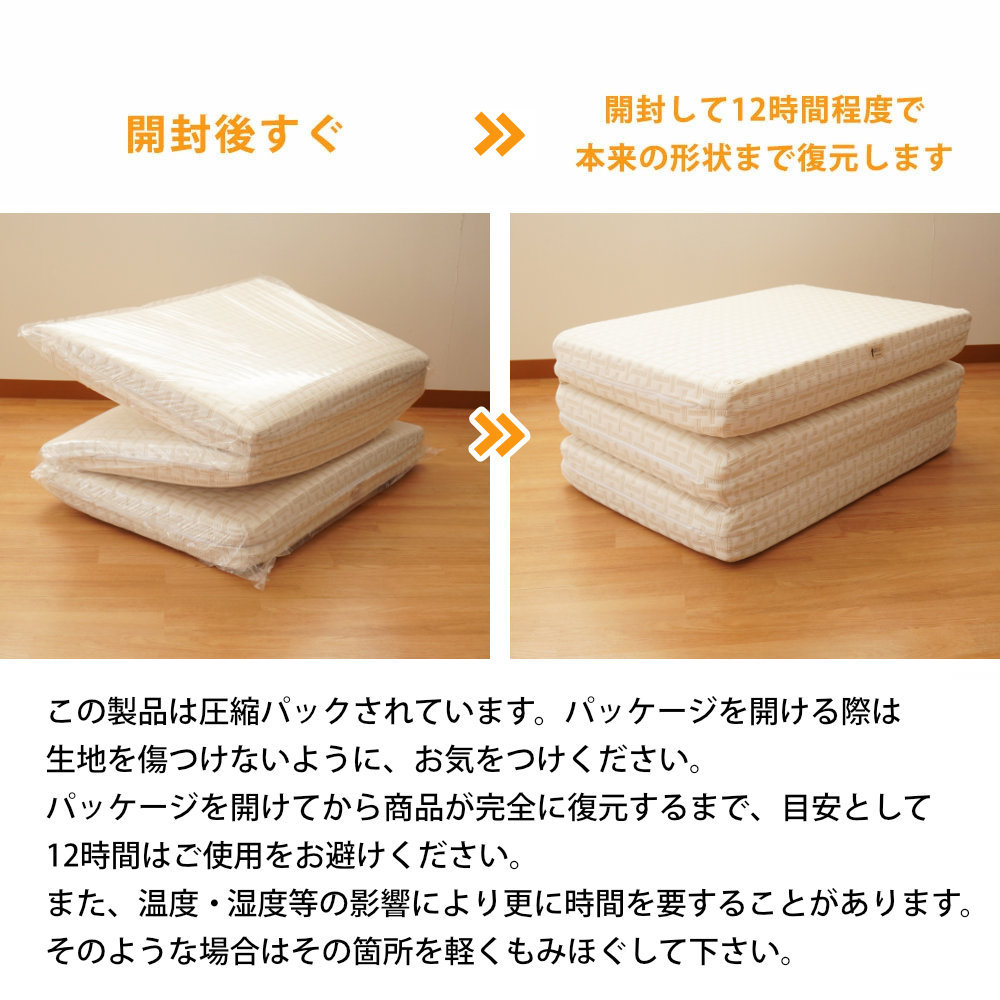 楽天市場】西川 Afit アフィット 三つ折り マットレス シングル