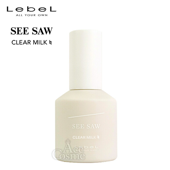 楽天市場】【エントリーで全品P5倍】ルベル シーソー クリアオイル