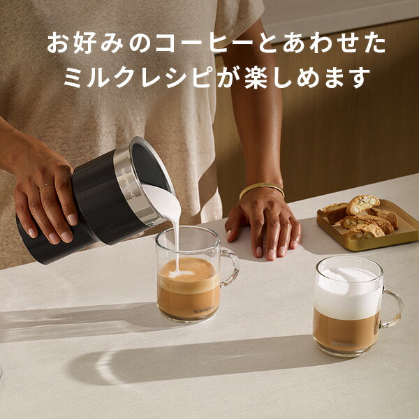 楽天市場】【公式】ネスプレッソ エアロチーノ XL ミルク加熱泡立て器