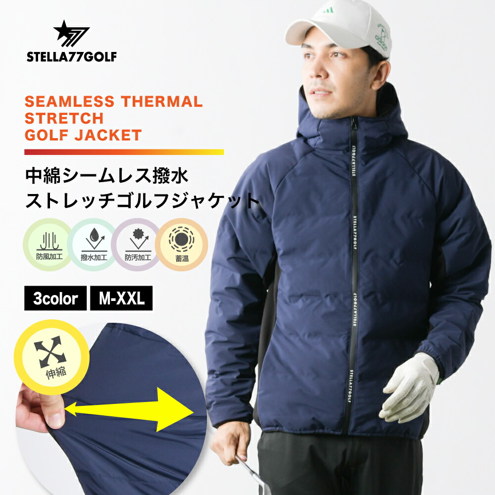 楽天市場】中綿 撥水 ゴルフジャケット 防風JKT シームレス ゴルフ