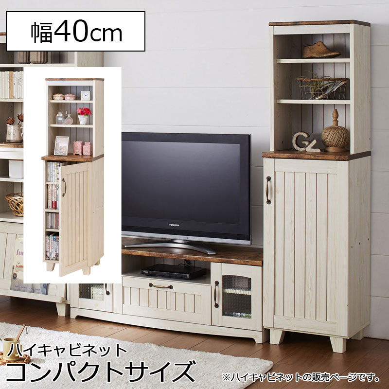 楽天市場】【カントリーシリーズ】 コンパクトで丁度いいサイズ感の