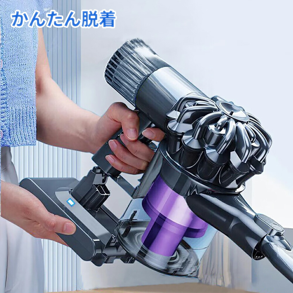 楽天市場】Dyson V11バッテリー 互換品 大容量 4000mAh SV14／SV15