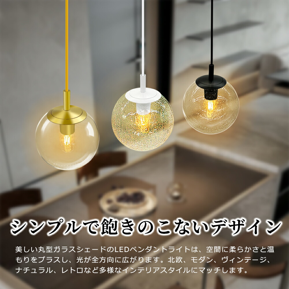 楽天市場】【送料無料・全12種類可選】ペンダントライト 丸型 ガラス