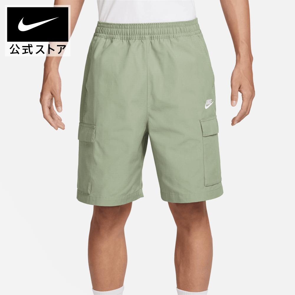 楽天市場】【3000円OFFクーポン対象 3.4 20:00〜3.5 23:59】ナイキ