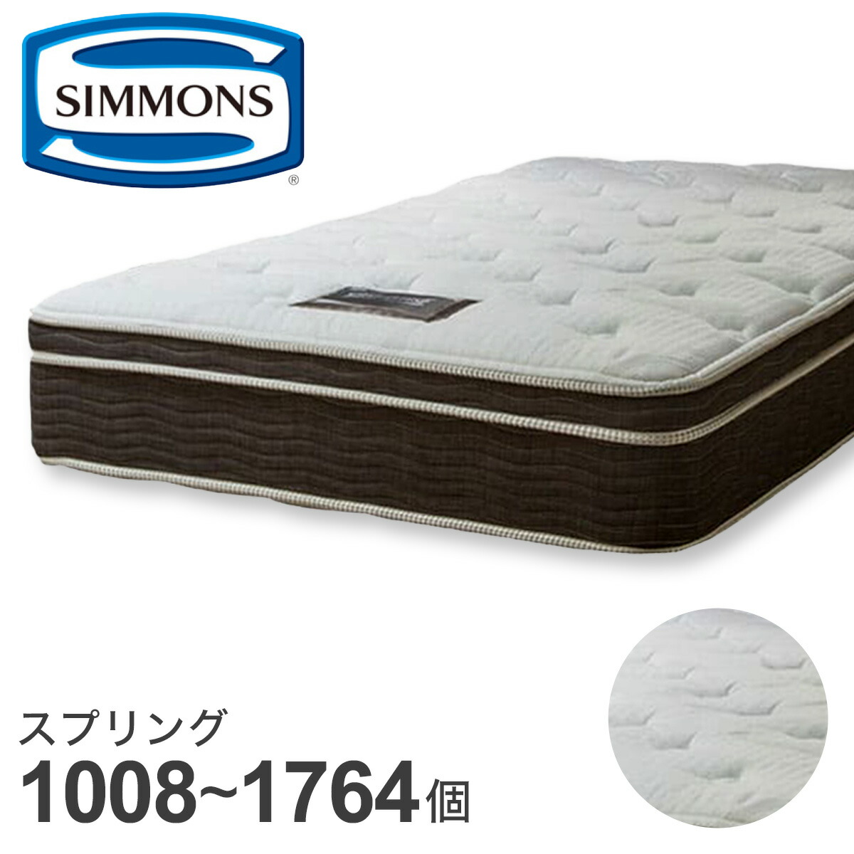 楽天市場】シモンズ マットレス (エッセンシャルSM MDAB17S16) ニトリ