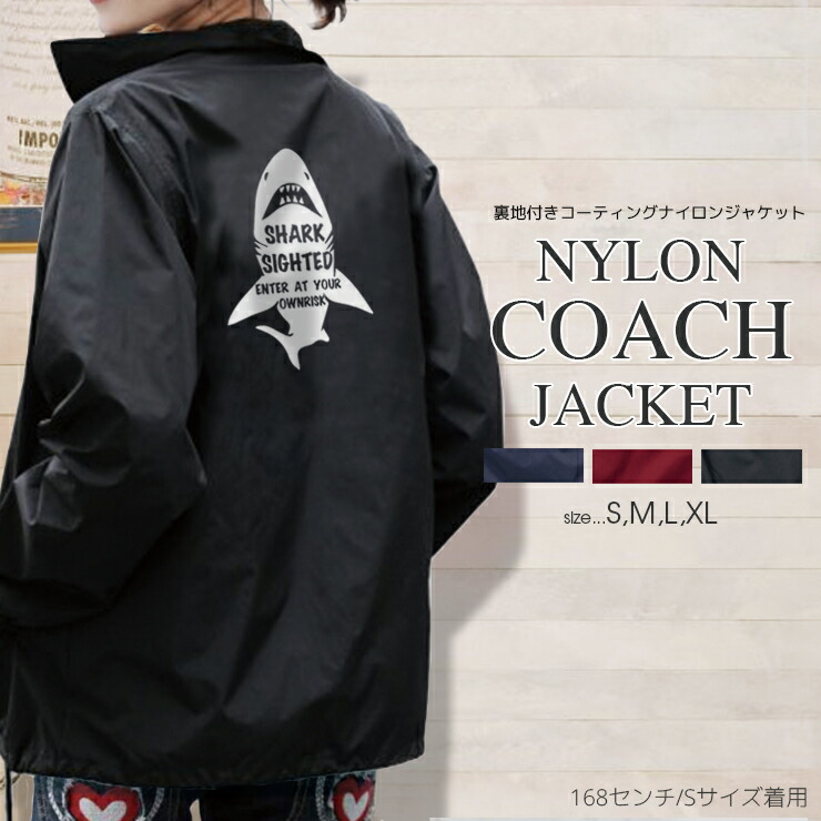 楽天市場】コーチジャケット レディース アウター 撥水 防水 ナイロン