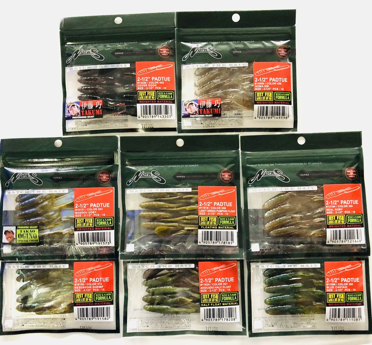 楽天市場】ノリーズ パドチュー 2-1/2” PADTUE : NorthCast