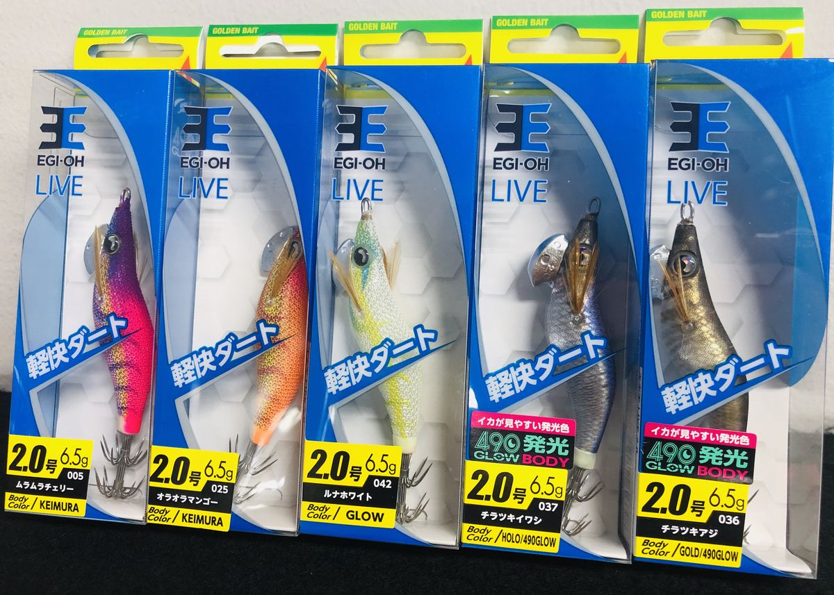 楽天市場】ヤマシタ YAMASHITA / エギ王 LIVE 2号 : NorthCast