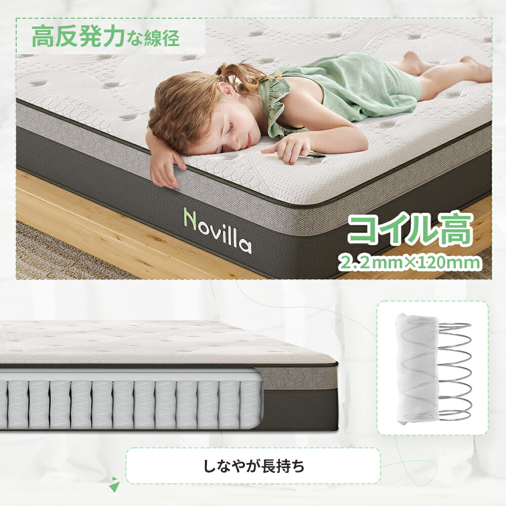 楽天市場】【楽天スーパーSALE70％OFF&P5倍期間】Novilla ポケット