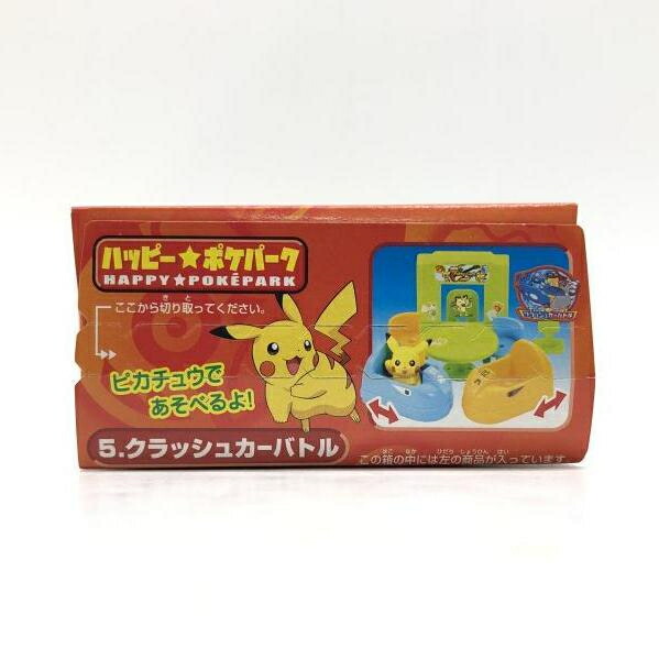 楽天市場】【中古】未開封・箱イタミ） アクア団VSマグマ団