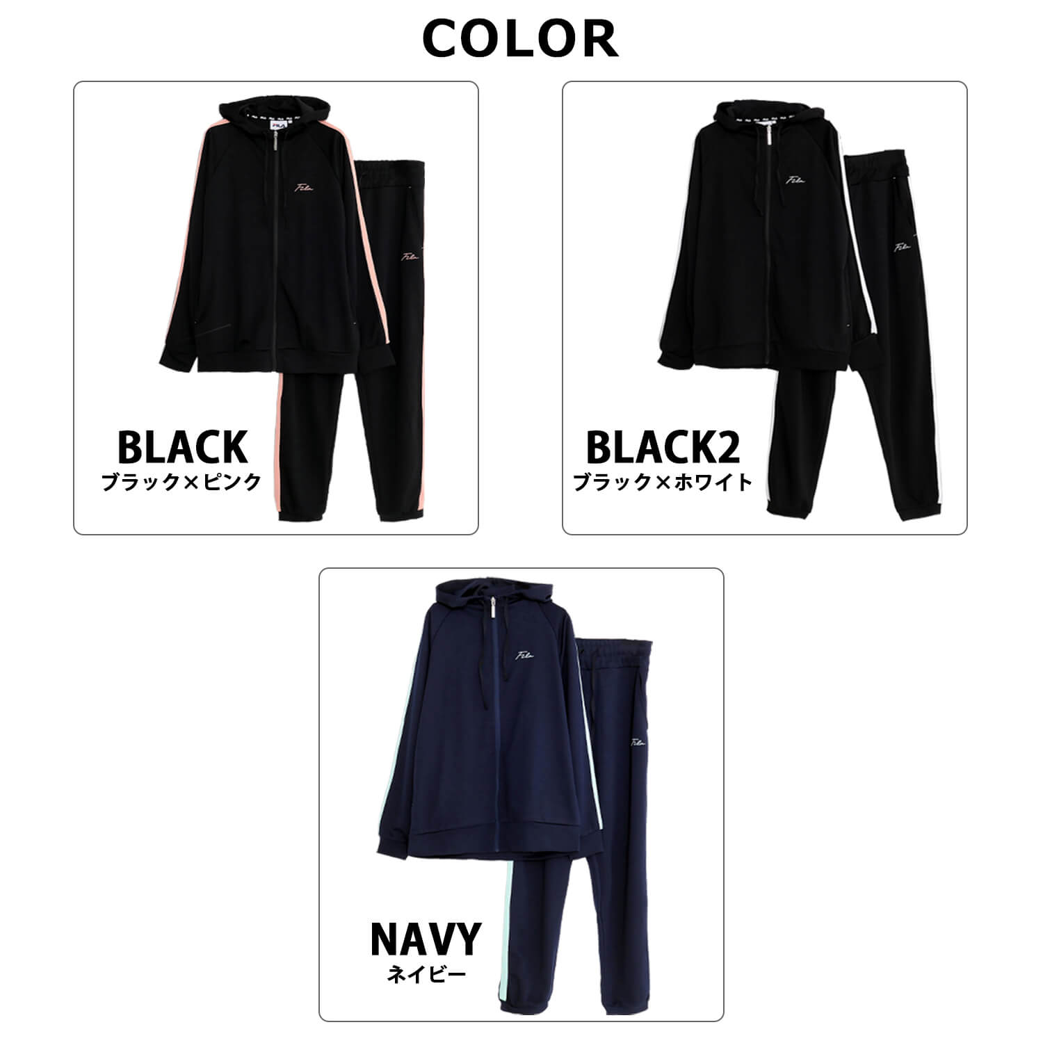 楽天市場】【楽天スーパーSALE限定 18%OFF】 FILA フィラ ジャージ