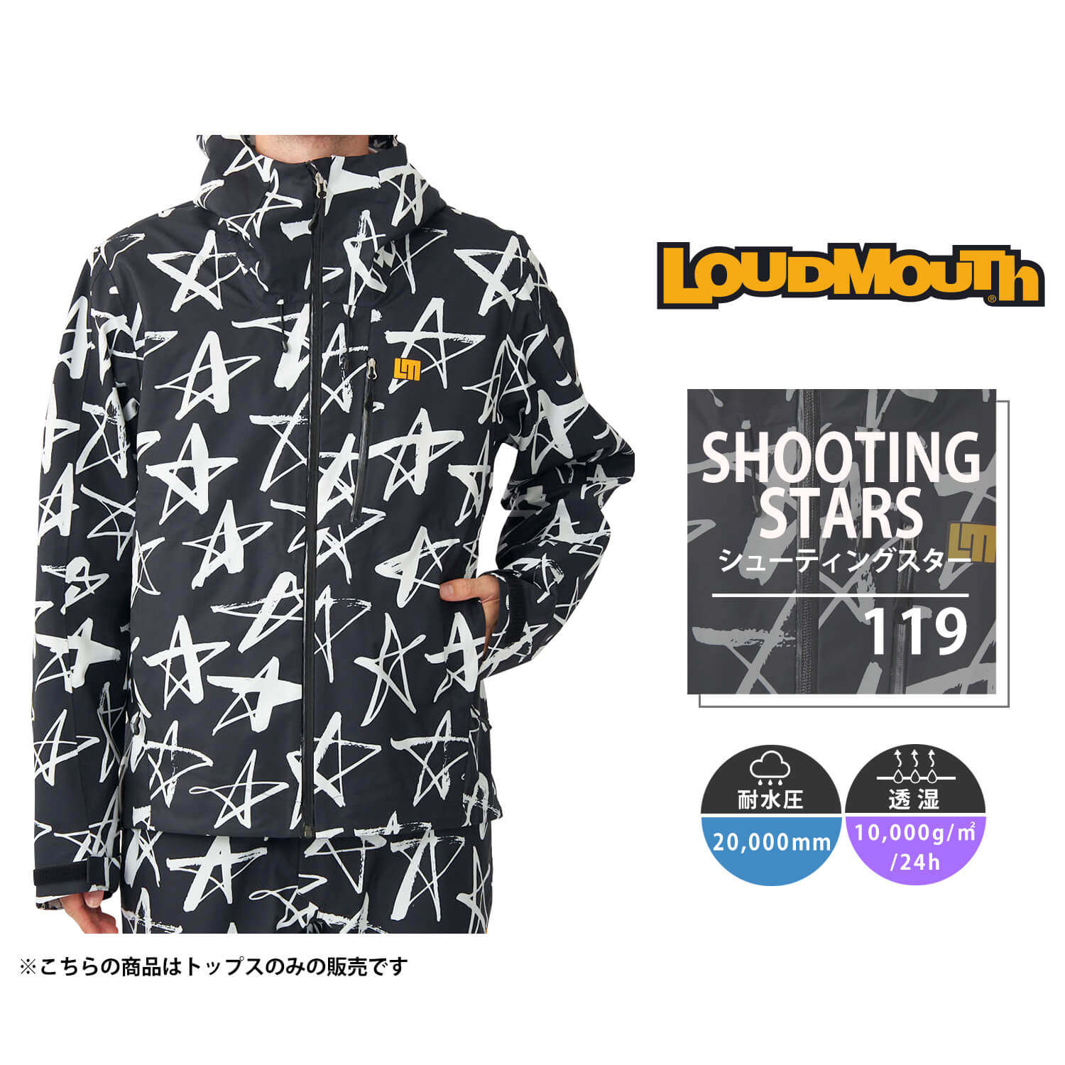 楽天市場】【在庫処分!】 LOUDMOUTH ラウドマウス ブルゾン ゴルフ