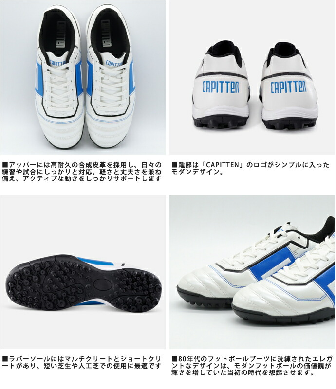 楽天市場】トレーニングシューズ CAPITTEN キャピテン ジュニア