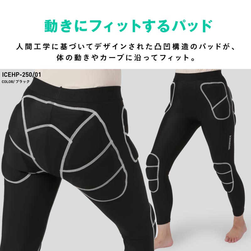 楽天市場】スノーボード スキー プロテクター レディース ヒップパッド