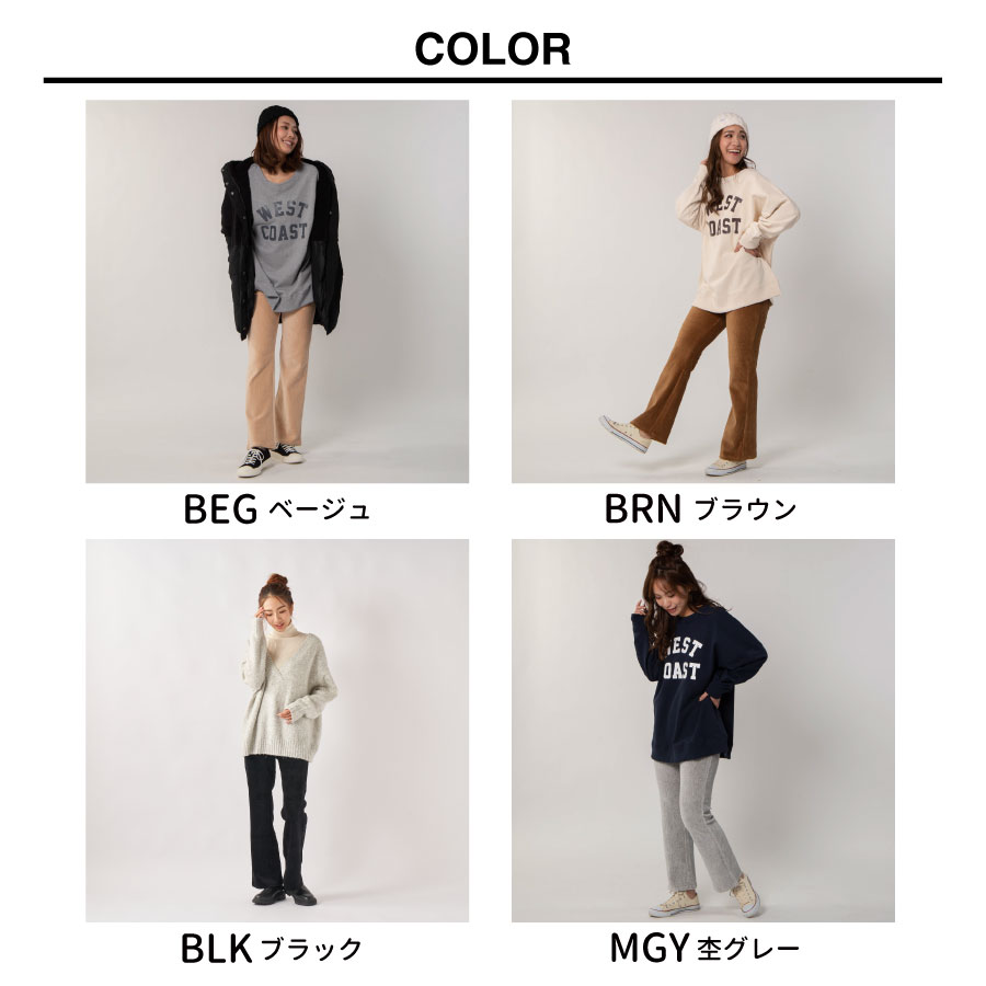 楽天市場】レディース コーデュロイフレアパンツ ロングパンツ