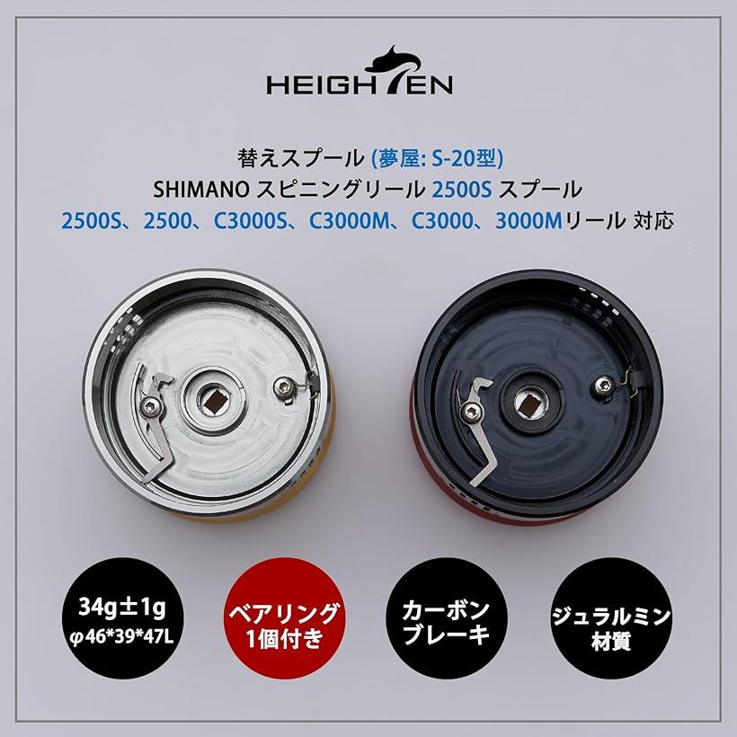 楽天市場】リール スプール シマノ Shimano 浅溝 2500S 替えスプール