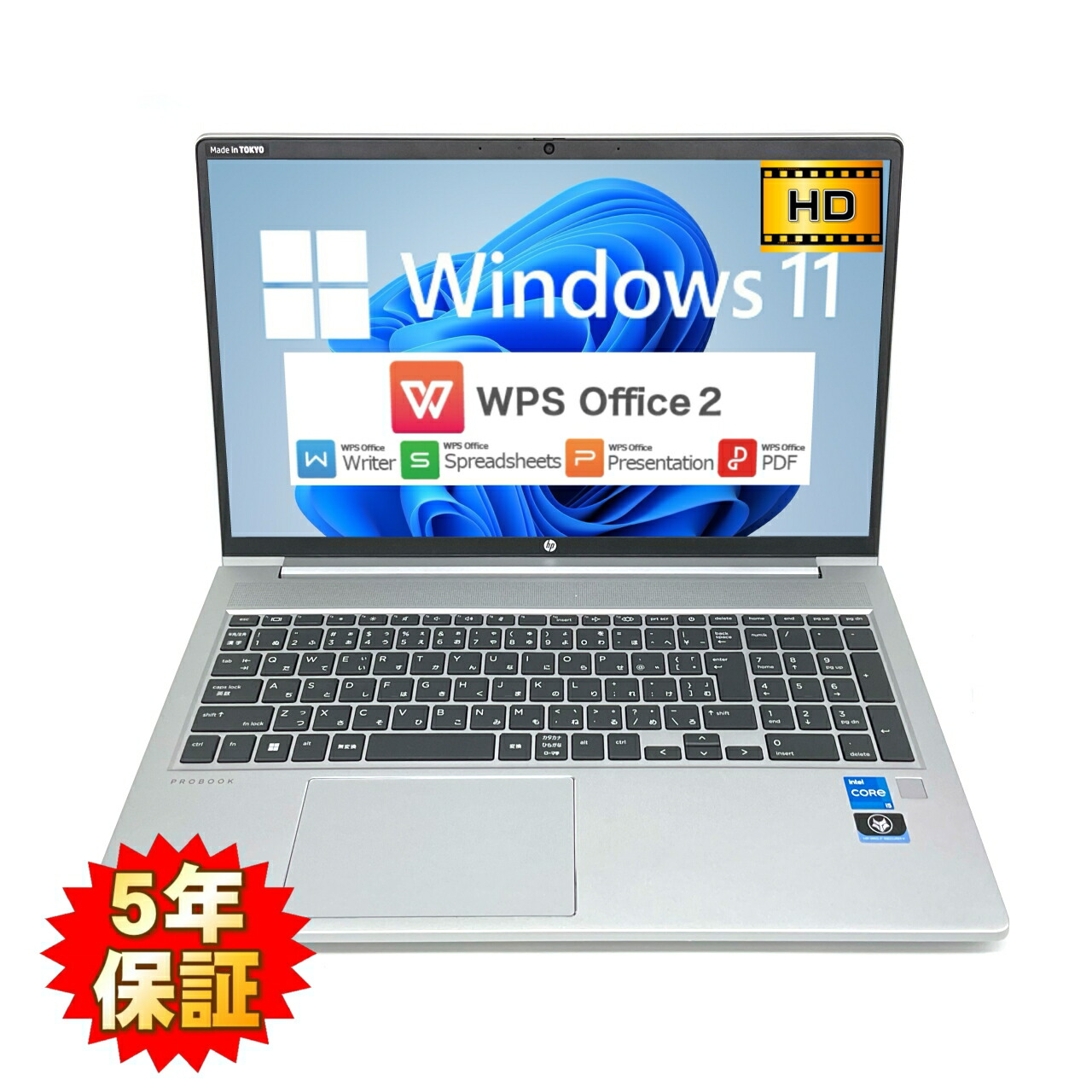 楽天市場】HP 450G9（ノートPC｜パソコン）：パソコン・周辺機器の通販