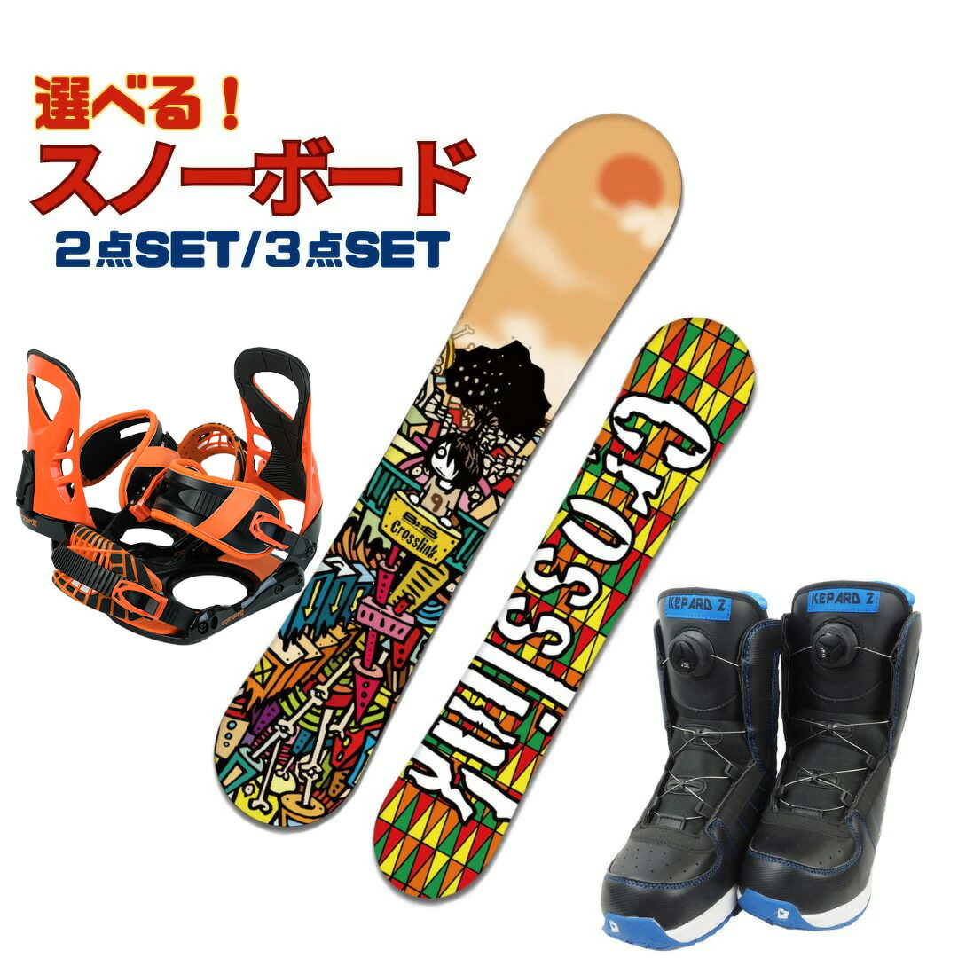 楽天市場】スノーボード 3点セット キッズ（スノーボード用品