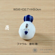 楽天市場】[送料無料]【えとせとら】置物セット(座布団・立札付