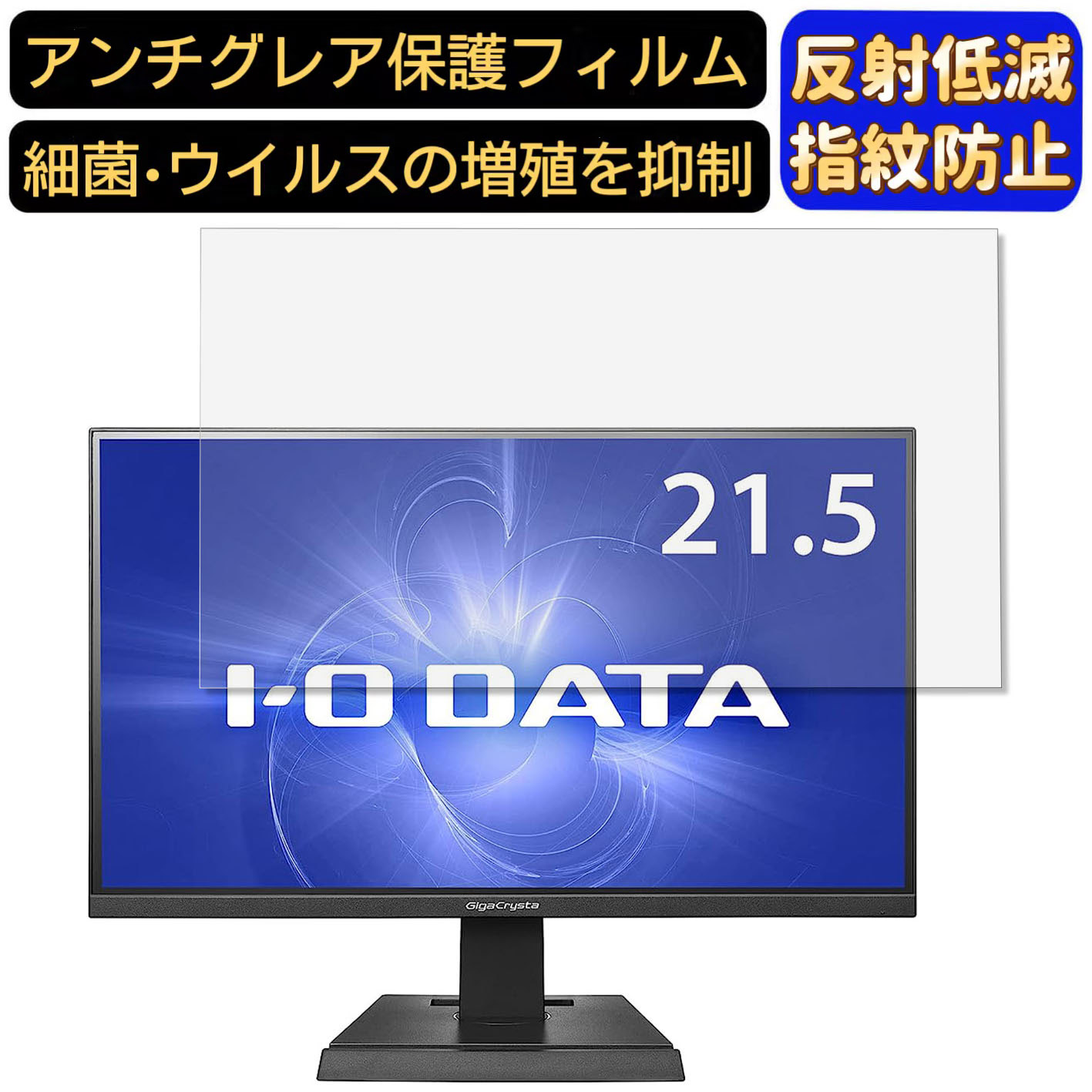 楽天市場】gigacrysta 21.5の通販