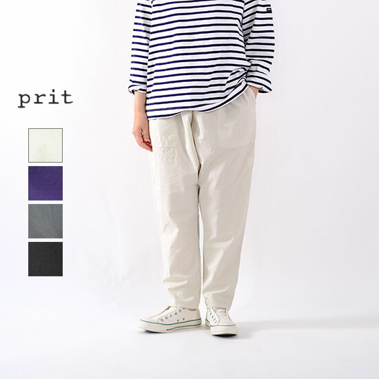 楽天市場】プリット prit スウェットライクストレッチツイル サルエル