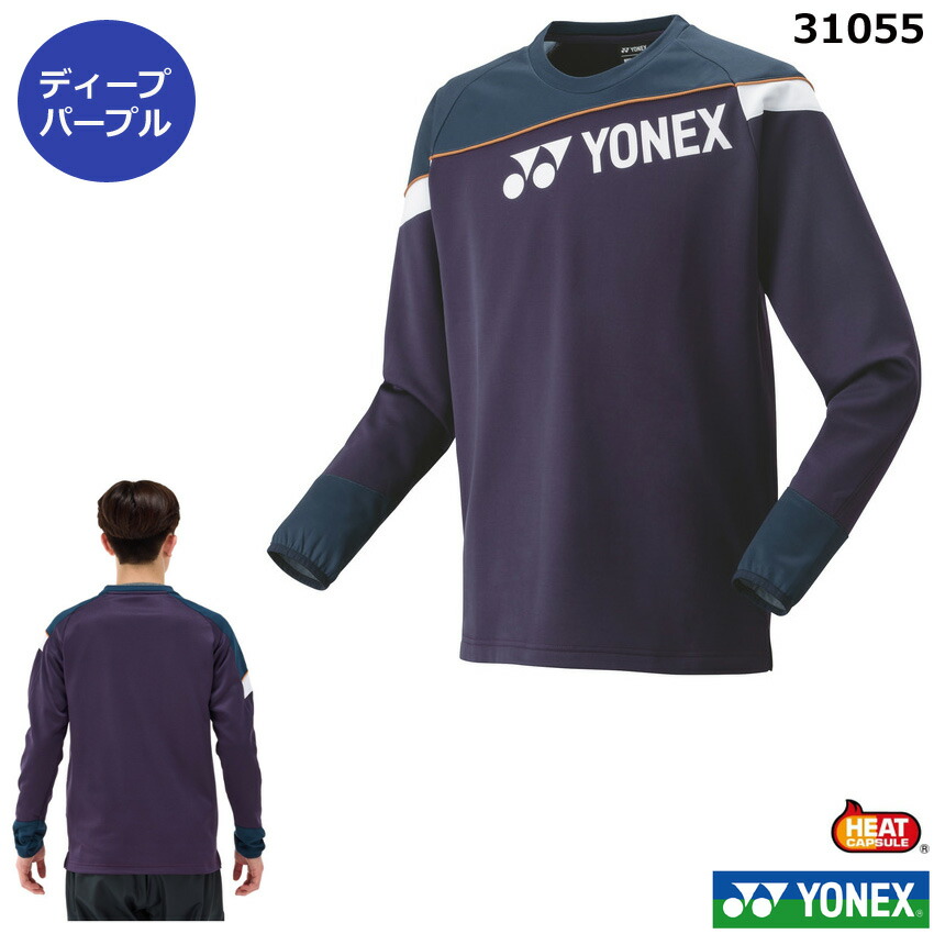 楽天市場】2024年度 数量限定 ヨネックス ユニライトトレーナー 31055