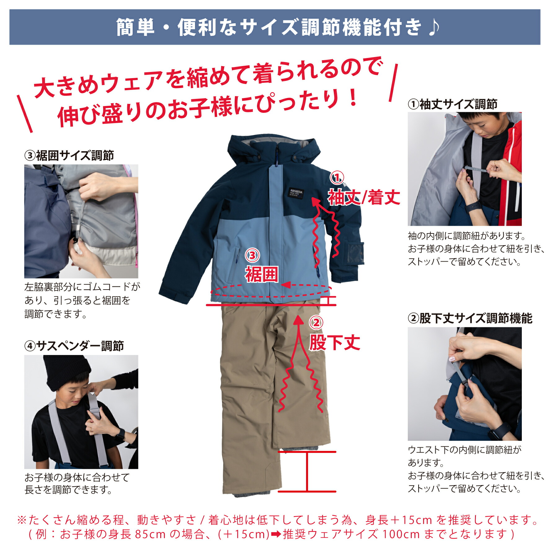 楽天市場】【公式ストア】キッズ ジュニア スキーウェア スキーウエア