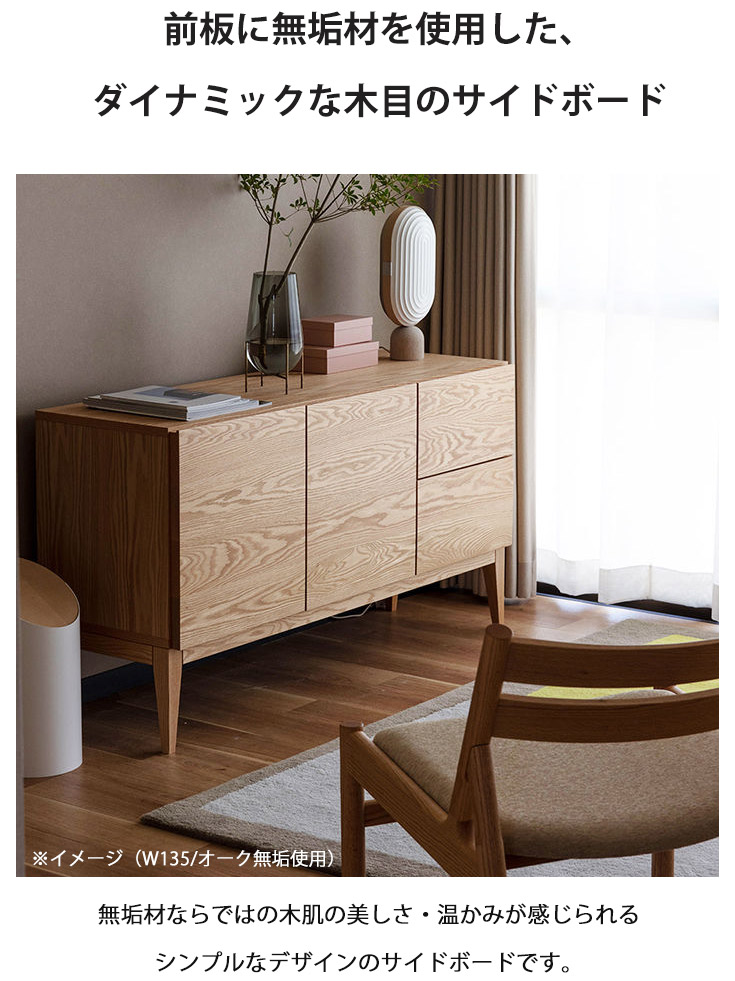 楽天市場】[P10倍!] キャビネット サイドボード チェスト 幅90 収納棚