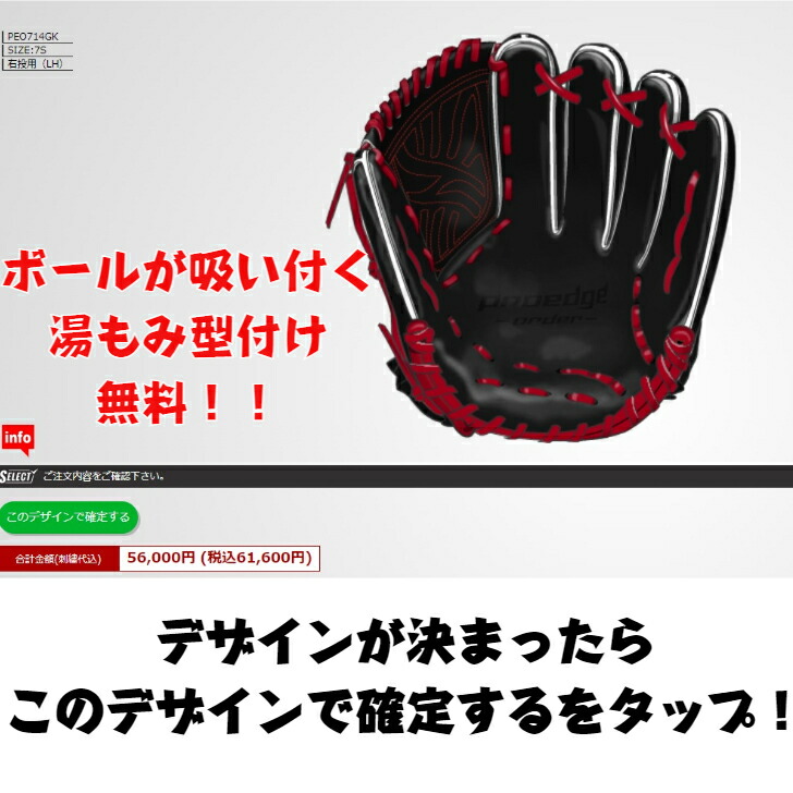 楽天市場】【全品P5倍！お買い物マラソン限定】【湯もみ無料】SSK 軟式