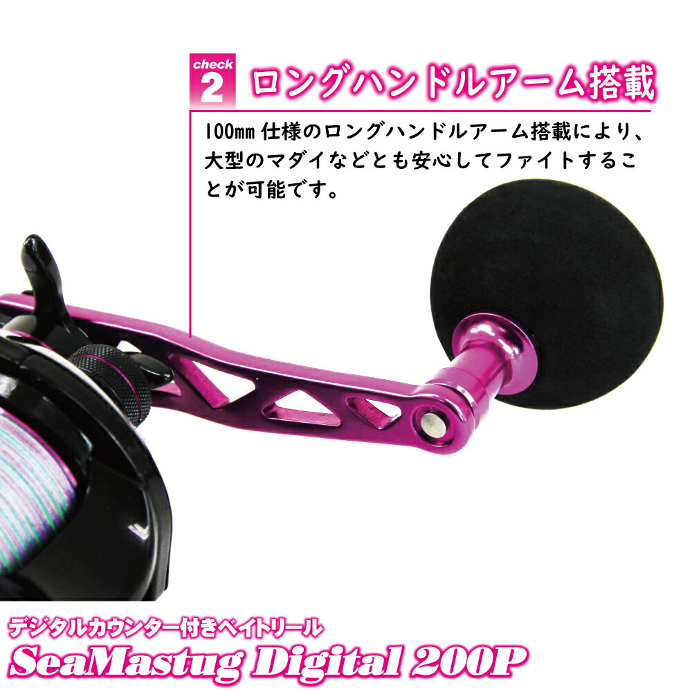 楽天市場】デジタルカウンターリール付イカメタルセット(ikametal-005