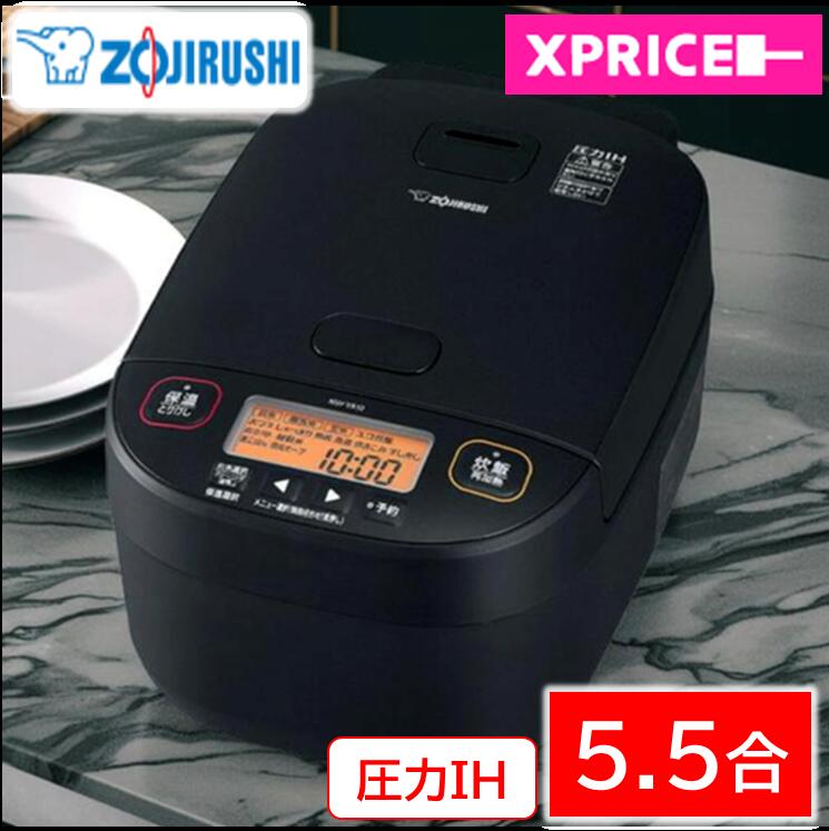 楽天市場】炊飯器 5.5合 圧力ihの通販