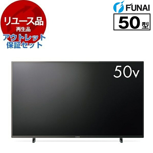 楽天市場】funai テレビの通販