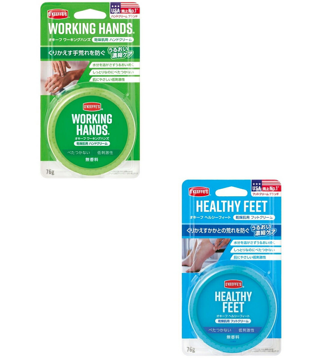 楽天市場】【送料無料・お得セット】呉工業 オキーフ ヘルシーフィート