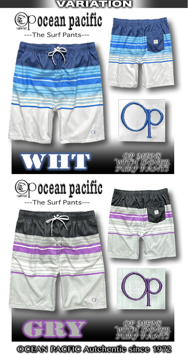 楽天市場】【最短翌日配達】 サーフパンツ メンズ OP オーシャン