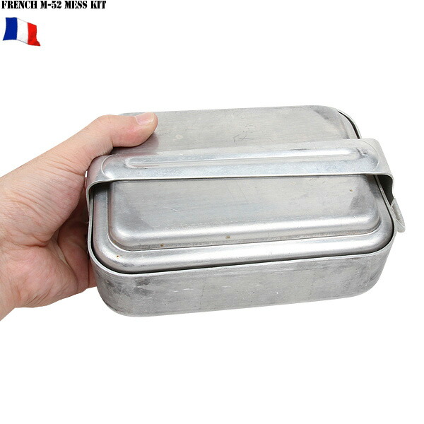 フランス軍実物 メスキット marque deposee 1939 フランス軍実物